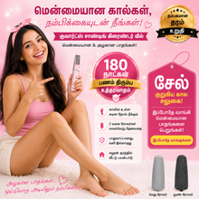 Load image into Gallery viewer, 🔥🛍️ Top-Rated Pedicure Tool  Rechargeable ✨  with a 180-Day Money Back Guarantee! 💖✨
