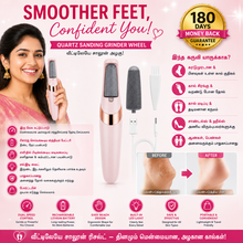 Load image into Gallery viewer, 🔥🛍️ Top-Rated Pedicure Tool  Rechargeable ✨  with a 180-Day Money Back Guarantee! 💖✨

