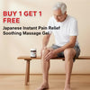 (Buy 1 Get 1 Free🔥🔥)Japanese Instant Pain Relief Soothing Massage Gel 🌸✨